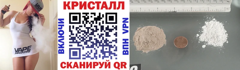 Купить закладки  Димитровград  АМФ Розовый 