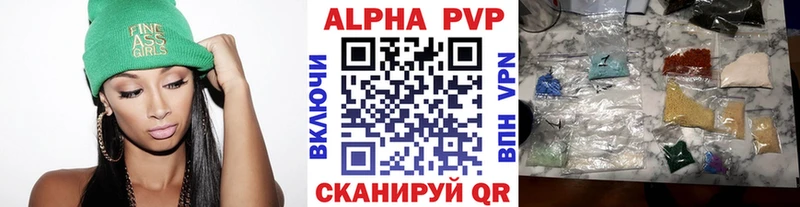 Alpha-PVP Соль Димитровград