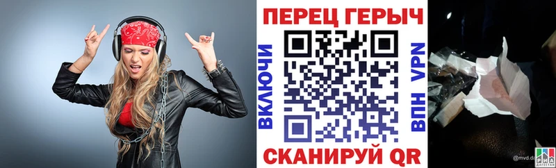 Героин белый  Купить где  Димитровград 