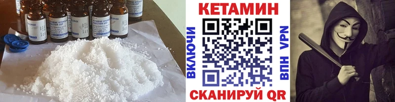 Кетамин ketamine  Купить где  Димитровград 