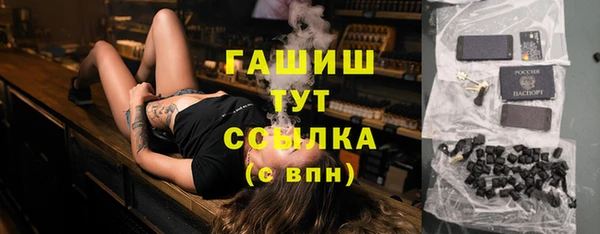 прущая мука Нефтегорск