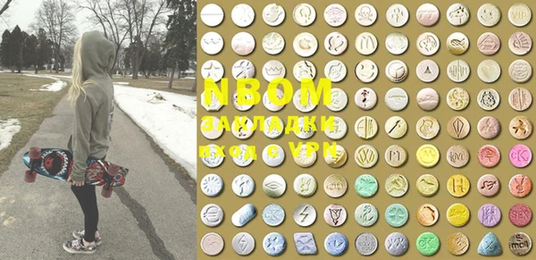 стафф Нефтекумск