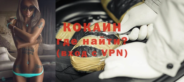 прущая мука Нефтегорск