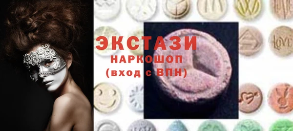 стафф Нефтекумск