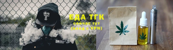 стафф Нефтекумск