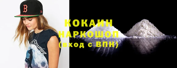 стафф Нефтекумск