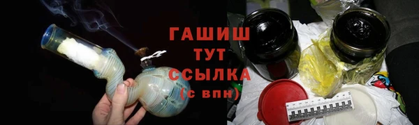 прущая мука Нефтегорск