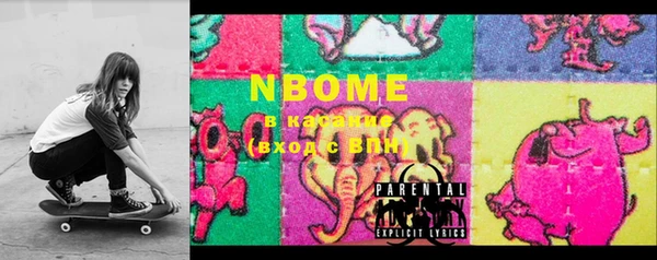 прущая мука Нефтегорск