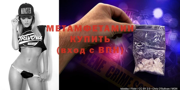 стафф Нефтекумск