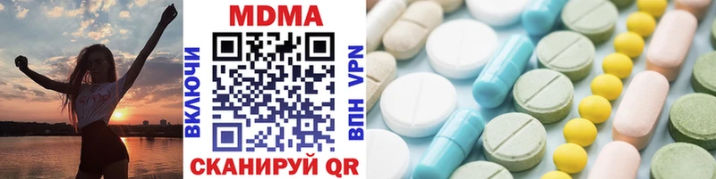 МДМА молли  Купить  Димитровград 