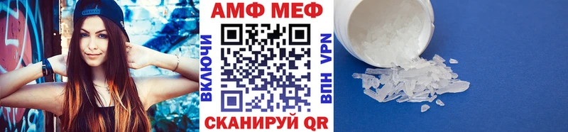 Купить где  Димитровград  Метамфетамин мет